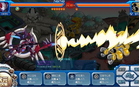 赛尔号达迪拉怎么抓[图2]