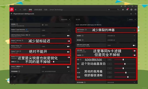 绝地求生需要设置什么