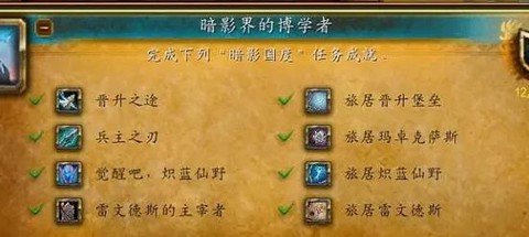 暗影国度怎么去暗影界[图1]