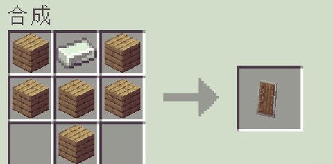 手机版我的世界盾牌怎么用[图2]