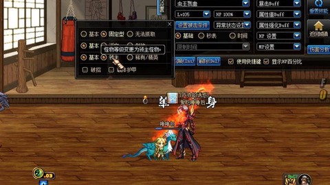 dnf修炼场破甲什么意思