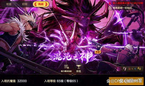 dnf修炼场破甲什么意思[图1]