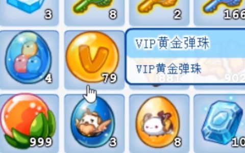 洛克王国黄金弹珠怎么得[图2]