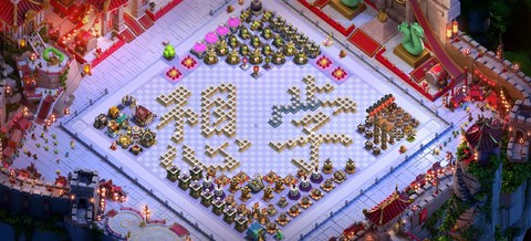 新版部落冲突怎么玩[图1]