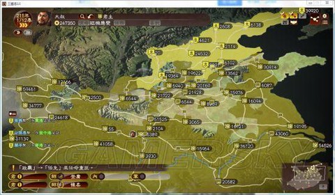 三国志13怎么复原[图2]