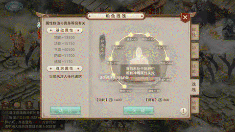 问道手游贫民怎么玩[图2]