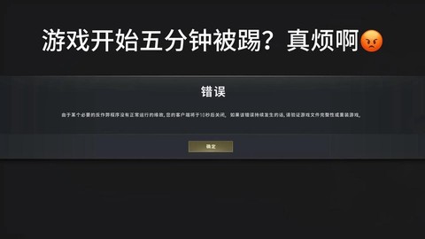 绝地求生退出怎么重连[图2]