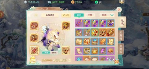 大话西游手游克什么好