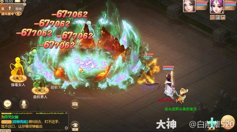 大话西游手游克什么好[图1]