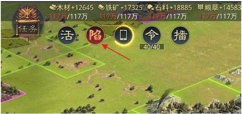 率土之滨沦陷了怎么办[图2]