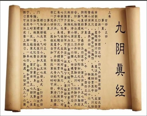 九阴真经第一轩怎么去[图1]