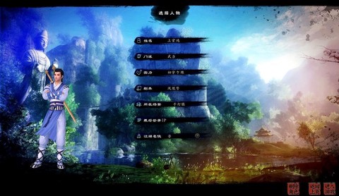 九阴真经第一轩怎么去[图2]