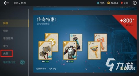 暗影格斗3暗影怎么得到