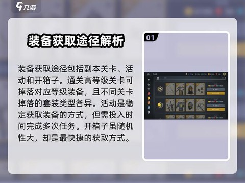 暗影格斗3暗影怎么得到[图2]