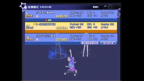 qq炫舞水仙是什么[图1]