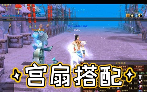 天龙八部武当怎么打石头[图2]