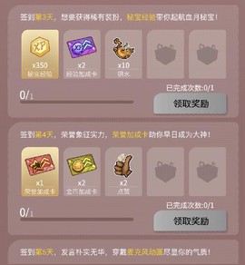 狼人杀怎么快速升级