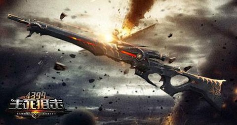 生死狙击什么枪最好用[图1]