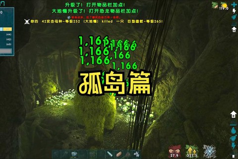 饭局狼人杀等级怎么升