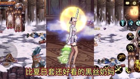 dnf奶妈带什么项链