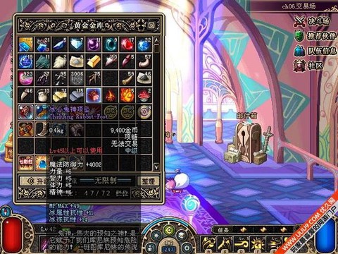 dnf奶妈带什么项链[图1]