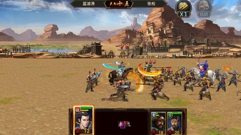 三国群英传争霸怎么双开