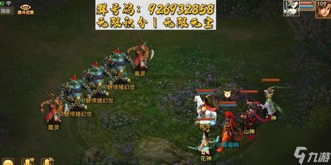 问道手游变异星怎么杀[图2]