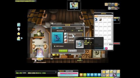 冒险岛2强化券怎么用[图1]