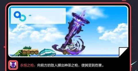 冒险岛2黑卵是什么[图1]