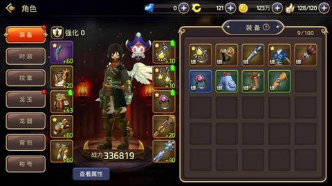 龙之谷手游硬直怎么加