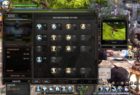 龙之谷手游硬直怎么加[图1]