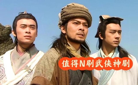 天龙八部黄日华版主题曲叫什么[图2]