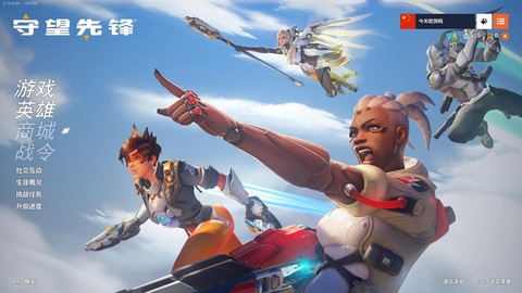 守望先锋讲的是什么[图2]