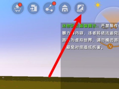 迷你世界电石火把怎么做[图2]