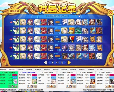 为什么我的洛克王国