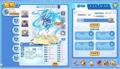 为什么我的洛克王国[图2]