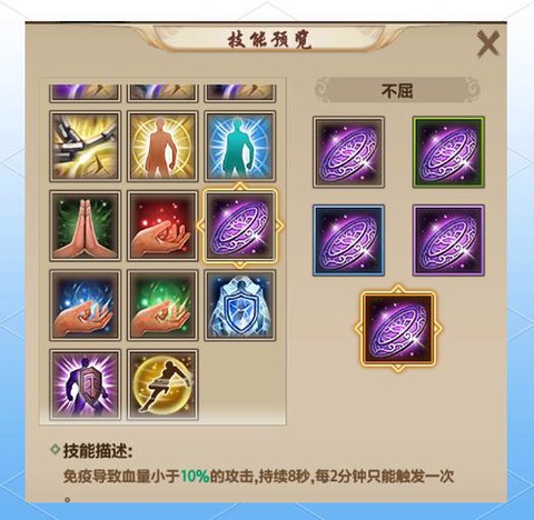 天龙八部暗器什么技能好