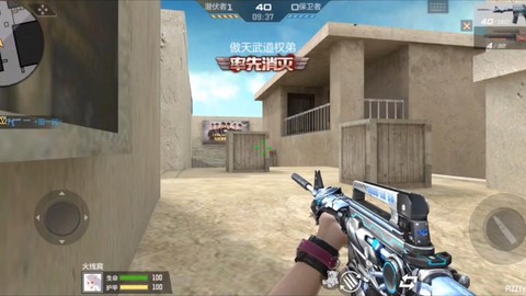 手游穿越火线怎么建房[图2]