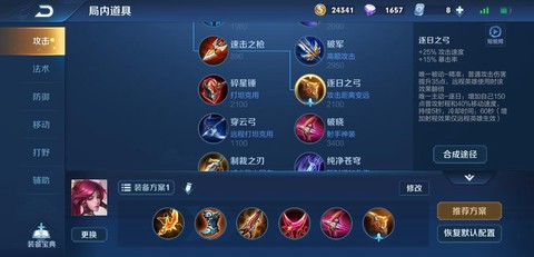 王者荣耀输出什么意思