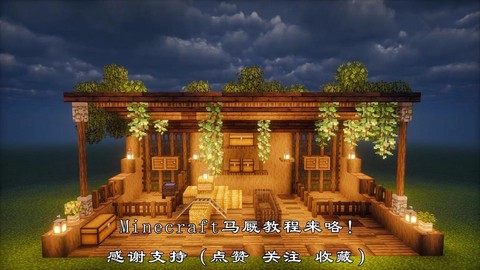 我的世界怎么安马鞍[图1]