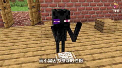 我的世界小黑怎么驯服[图2]