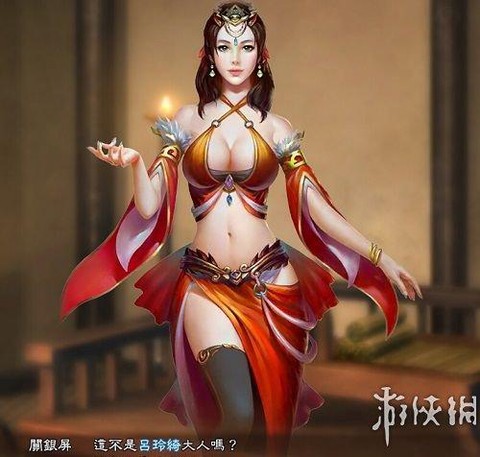 三国志13怎么找小乔[图1]