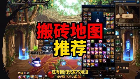 dnf怎么搬砖一天4千万