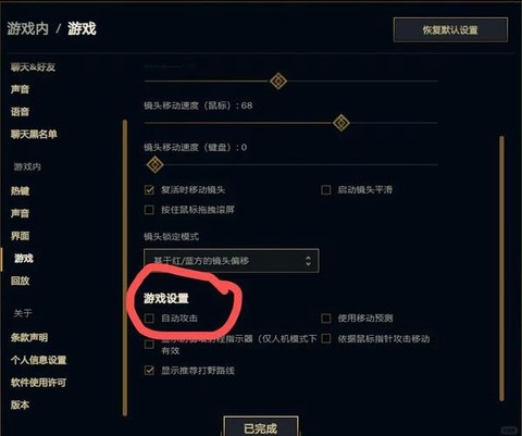 英雄联盟怎么自动攻击[图1]