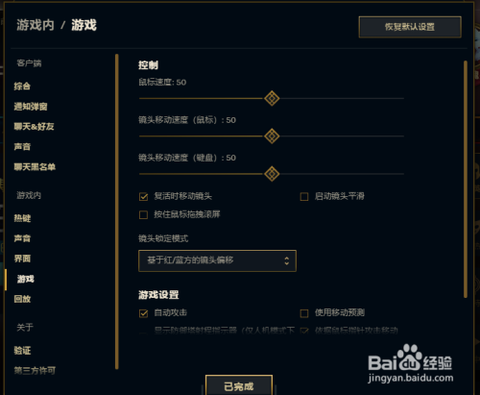 英雄联盟怎么自动攻击[图2]