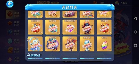 天天酷跑怎么得七彩石[图1]