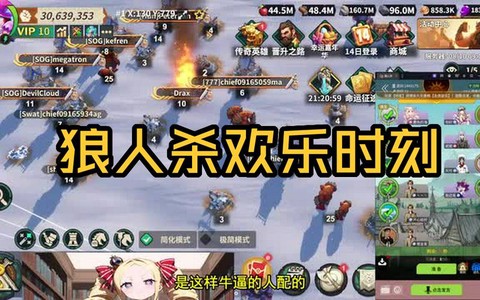 欢乐狼人杀怎么观战[图2]