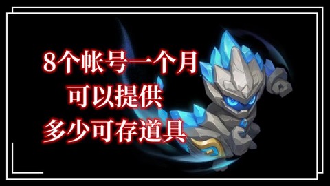 神武神武币有什么用[图2]