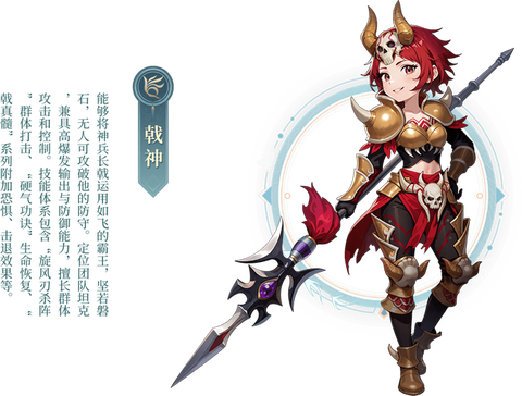 武林外传手游什么职业厉害