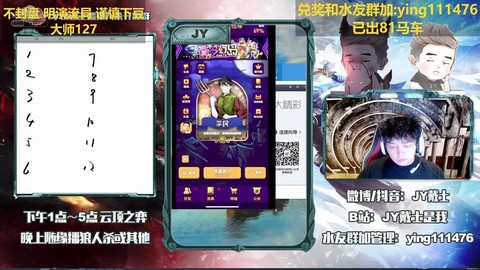 天天狼人杀怎么邀请